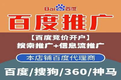 SEM优化师实战经验：如何优化关键词排名